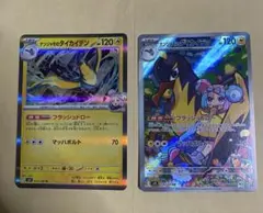 Item thumbnail for item 04147c26-c8c2-4534-858d-f6eaf3b57d54