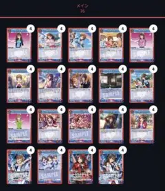 【調整パーツ付き】ユニオンアリーナ SAO ユナ デッキ ユニオンアリーナ】SAO ユナデッキ 調整パーツ付き - メルカリ