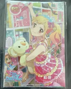 2026年最新】アイカツ フォトonステージ メモリアルコレクションの人気