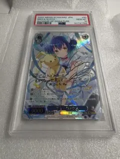 【PSA10】ヘルム アクアマリン SPR NIVEL ARENA サイン NIVEL ARENAヘルム・アクアマリン SPR 【公式通販】