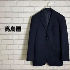 Takashimaya 高島屋　テーラードジャケット　ビジネス　フォーマル　紺