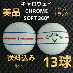 キャロウェイCHROME SOFT360°トリプルトラック