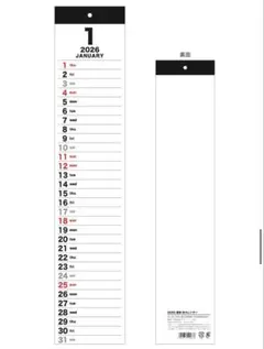 壁掛けカレンダー2026のサムネイル