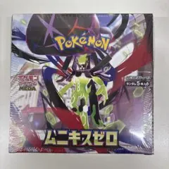 【シュリンク付き】ムニキスゼロ 未開封ボックス