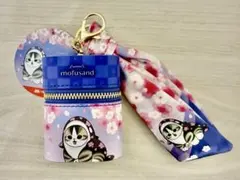 mofusandスカーフチャーム付きポーチ桜満開 パープル タイトー限定