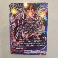 2025年最新】煉獄騎士団 ディミオスソード・ドラゴンの人気