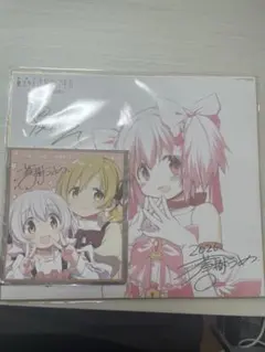 まのさば 二階堂ヒロ 桜庭エマ 魔法少女ノ魔女裁判 ファンアート