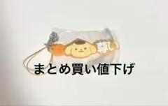 ハッシュタグつけるサンリオキャラクターズ ポムポムプリン