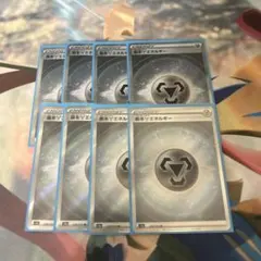 ポケカ 基本鋼エネルギーSR