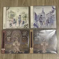 そらる まふまふ CD
