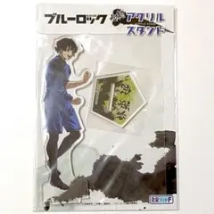 ブルーロック　アクリルスタンド　咆哮　蜂楽廻