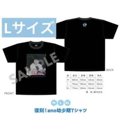 2026年最新】ano tシャツ あのちゃんの人気アイテム - メルカリ