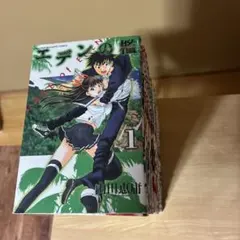 エデンの檻 全巻初版 1～21巻 全巻セット - メルカリ