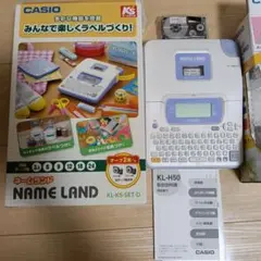 CASIO KL-H50 ネームランド