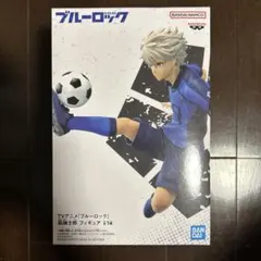 ブルーロック 凪誠士郎 フィギュア