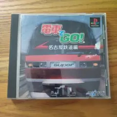 SIMPLE1500シリーズ Vol.102 THE 電車運転士　~電車でGO!名古屋鉄道編~ Amazon.co.jp: SIMPLE1500シリーズ Vol.102 THE 電車運転士