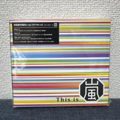 This is 嵐　初回限定盤