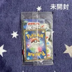 未開封】 ポケモンカード ギラティナ 映画特典 109/DP-P シェイミ