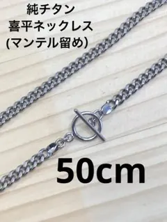銀925ネックレス 4つのトーテムポールチャーム付き - メルカリ
