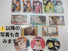 ハイキュー!! グッズセット