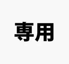 VMAX(〜'07)ブレンボ リアブレーキ+ワイズギア - メルカリ