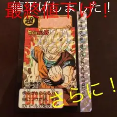 2026年最新】498 孫悟空の人気アイテム - メルカリ