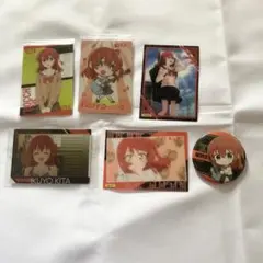 ぼっち・ざ・ろっく！ 喜多郁代 まとめ売り