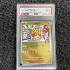 ☆PSA10☆【崩れたスタジアム/UR/S11】STADIUM 127/100 - メルカリ