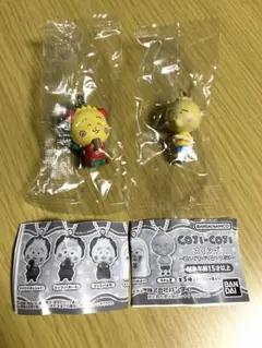 コジコジ　スイング　2個セット