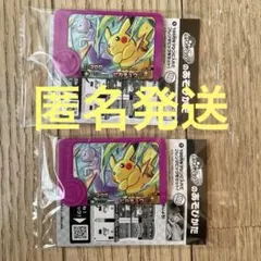 【未開封】ポケモンフレンダ　スペシャルフレンダピック　ピカチュウ　2つセット