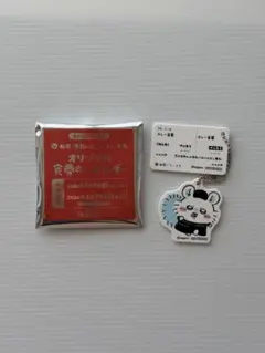 ちいかわ 松屋 コラボ アクリルキーホルダー　モモンガ
