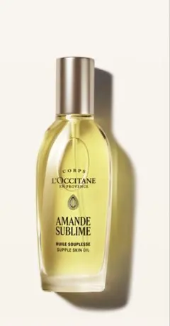 ロクシタン　アマンドスブリーム サプルスキンオイル100ml