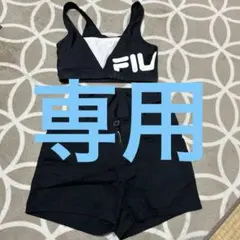 FILA セパレート水着 160