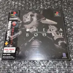 （保存版）　良品　オメガブースト