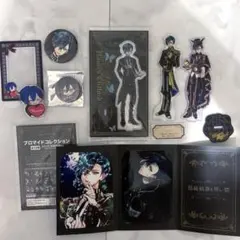 悪魔執事と黒い猫 あくねこ ハウレス セット まとめ売り ハウレス・クリフォード