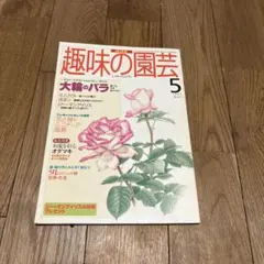 Item thumbnail for item 25085e14-9b1d-48c0-b76e-0a542d174a1e