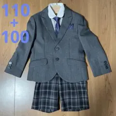 男児フォーマルセット　　100㎝×110㎝