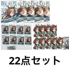 夏*夏様 ウマ娘プリティーダービー バンブーメモリー グッズ セット