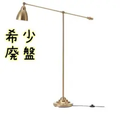 2026年最新】ikea barometerの人気アイテム - メルカリ