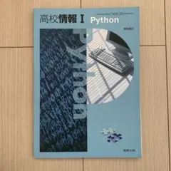 Item thumbnail for item 608564c1-a368-42b7-9492-fa9673be5b08