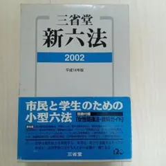 Item thumbnail for item 8d667ba3-912b-4caf-97d4-dfcb45e164c2