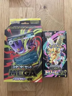 【新品未開封】MEGAドリームEX BOX・スターター メガゲンガーex セット