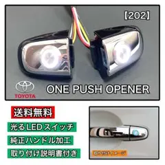 2026年最新】ポチガー エスティマの人気アイテム - メルカリ