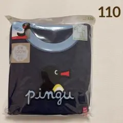 ユニクロ　キルトパジャマ　ピングー　ネイビー　110