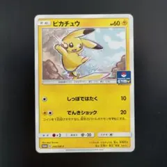 2025年最新】ポケモンカード ピカチュウ 214/SM-P プロモの人気