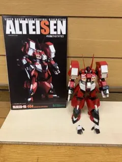 2026年最新】アルトアイゼンの人気アイテム - メルカリ