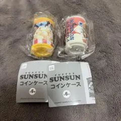パペットスンスン　コインケース　ガチャガチャ　2個セット