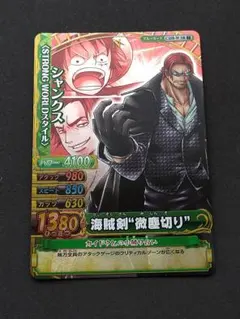 ワンピーベリーマッチW GR シャンクス 必殺剣メッタ斬り - メルカリ