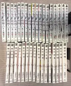 2026年最新】東京喰種:re 初版の人気アイテム - メルカリ