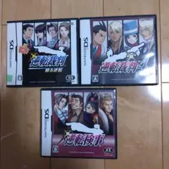 NintendoDS3本セット　①逆転裁判蘇る逆転➁逆転検事③逆転裁判4